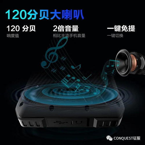 天通一號03星成功發(fā)射，引領(lǐng)衛(wèi)星通信服務(wù)新紀元