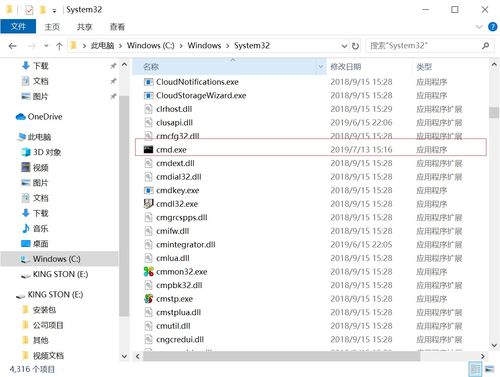 MySQL數(shù)據(jù)庫(kù)服務(wù)安裝指南 使用命令行安裝并指定服務(wù)名