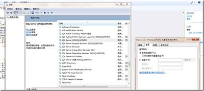 SQL Server 2008 R2 數(shù)據(jù)庫(kù)服務(wù)無(wú)法啟動(dòng)問(wèn)題詳解與解決辦法